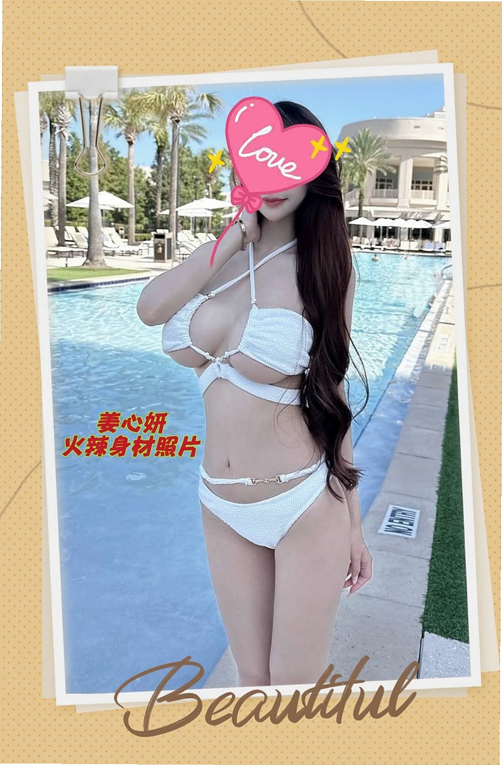 高雄外送茶